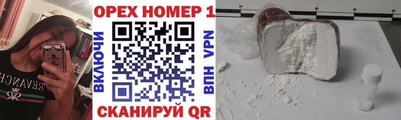 Виды наркотиков купить Ульяновск блэк спрут онион  Мефедрон  Гашиш  Канабис  APVP 