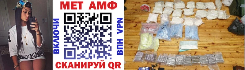 АМФ 98%  Ульяновск 