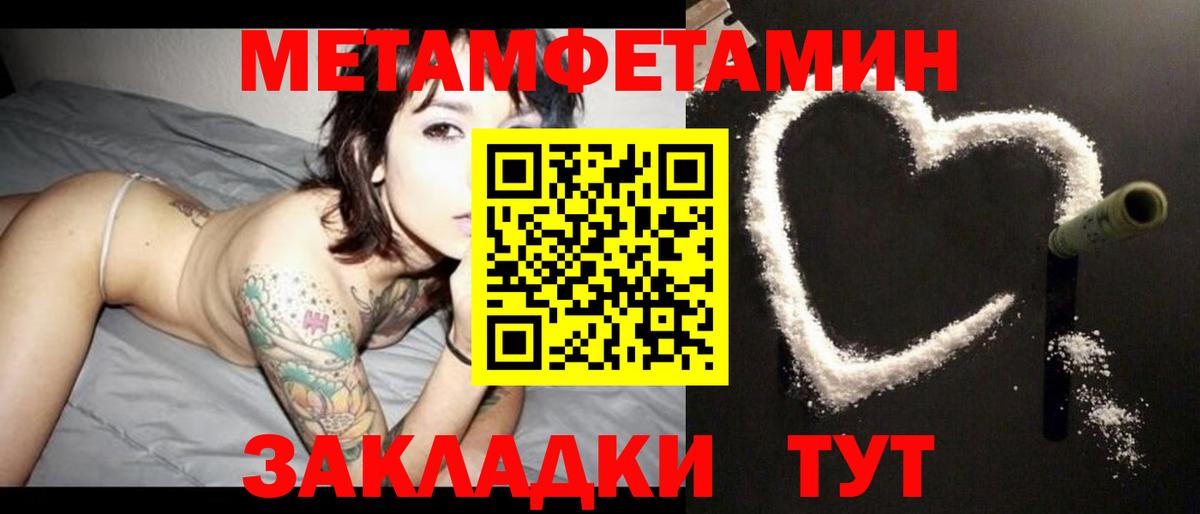 Amphetamine VHQ Ульяновск