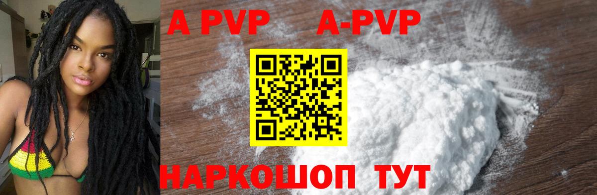 А ПВП СК Ульяновск