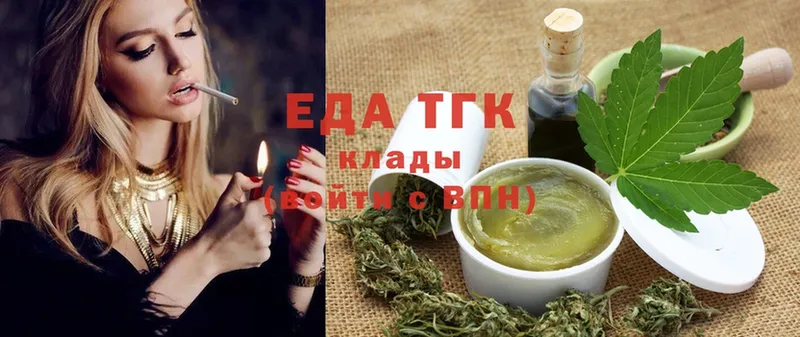 hydra tor  Ульяновск  Cannafood конопля 