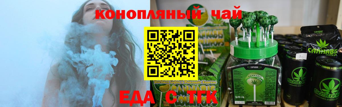 Ульяновск  Canna-Cookies конопля  Вход с VPN 