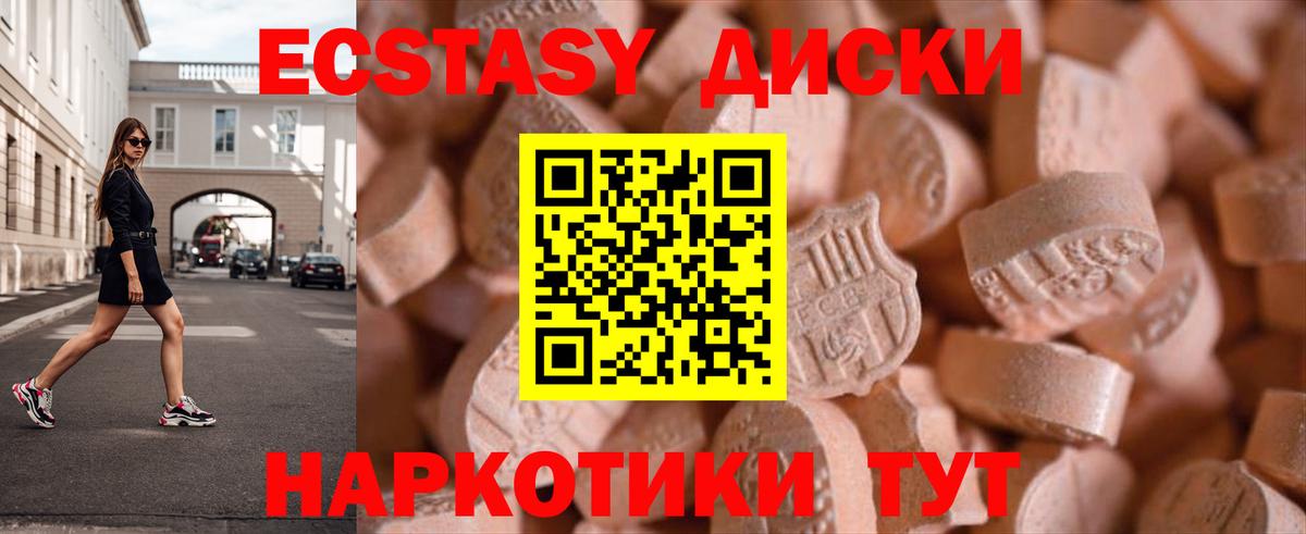 Ульяновск  даркнет телеграм  Ecstasy Punisher  Вход с VPN  купить  цена  ЭКСТАЗИ таблы  Ecstasy 