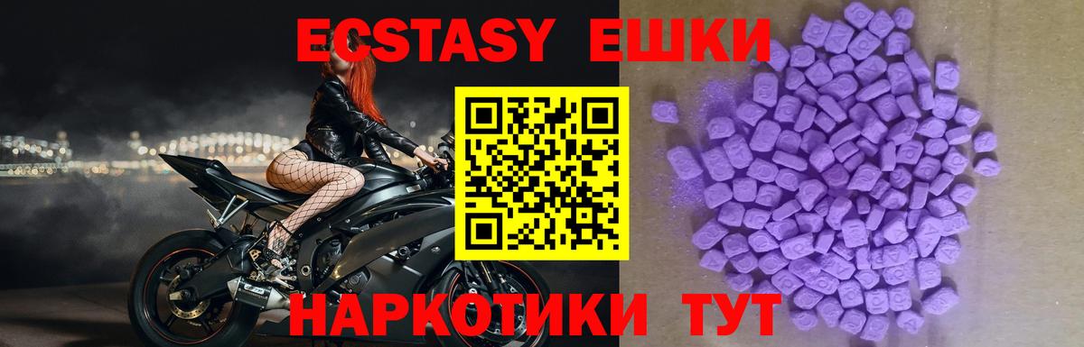 Экстази Cube Ульяновск