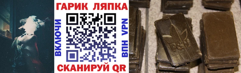ГАШ убойный  Ульяновск 