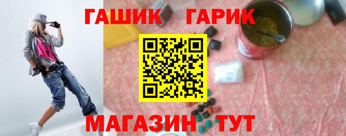 Гашиш AMNESIA HAZE  Гашиш  ГАШ 40% ТГК  Ульяновск 