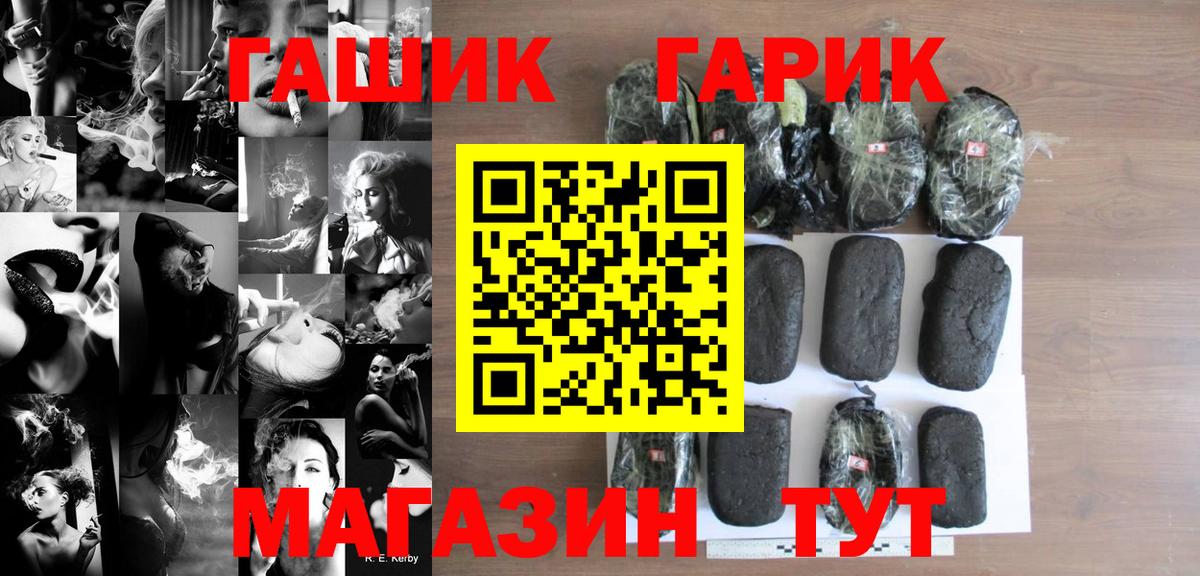 ГАШ VHQ Ульяновск