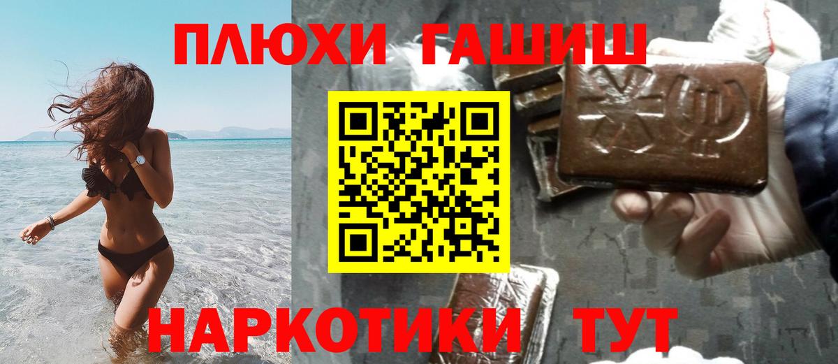 Cocaine Ульяновск
