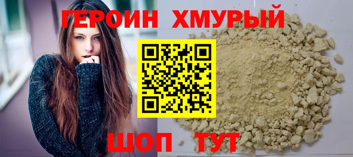 Меф МЯУ МЯУ  ГАШ  Ульяновск  Вход с VPN  МЕФ кристаллы 