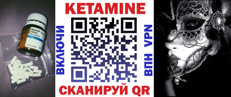 КЕТАМИН VHQ  Ульяновск 