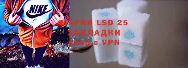 2c-b Богородицк