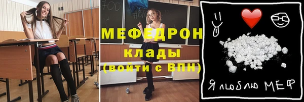 прущие крисы Михайловка