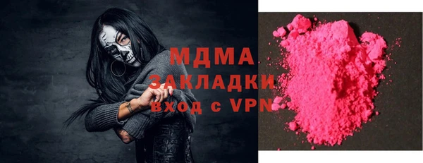 прущие крисы Михайловка