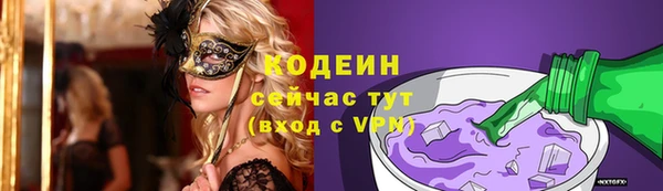 прущие крисы Михайловка