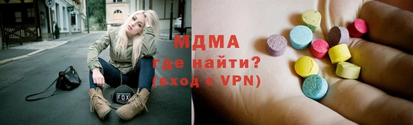 мефедрон VHQ Михайловск