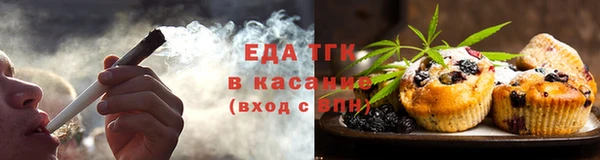 мефедрон VHQ Михайловск
