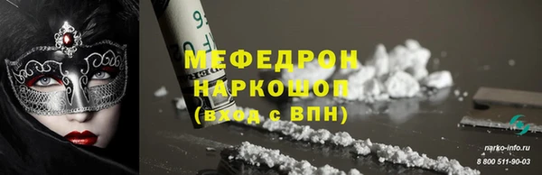 эйфоретик Беломорск