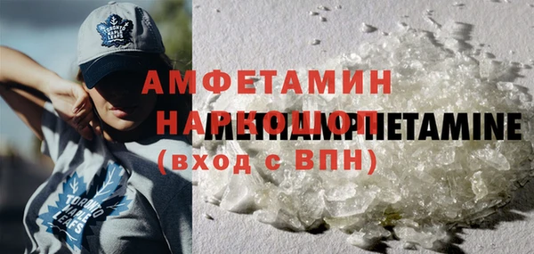 прущие крисы Михайловка