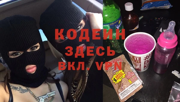 мефедрон VHQ Михайловск