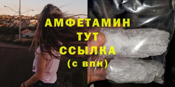 прущие крисы Михайловка