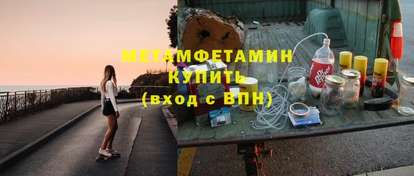 мефедрон VHQ Михайловск