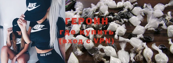 мефедрон VHQ Михайловск