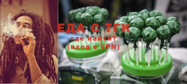 мефедрон VHQ Михайловск