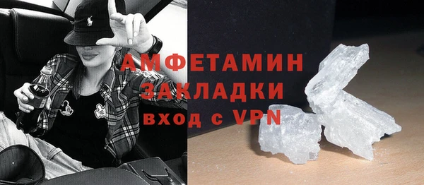 амф Михайлов