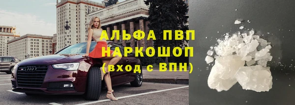 мефедрон VHQ Михайловск