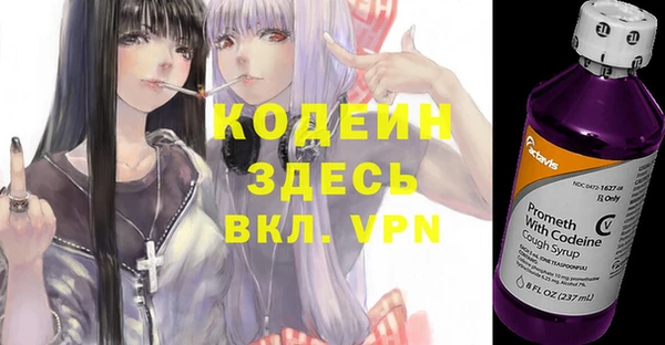 мефедрон VHQ Михайловск