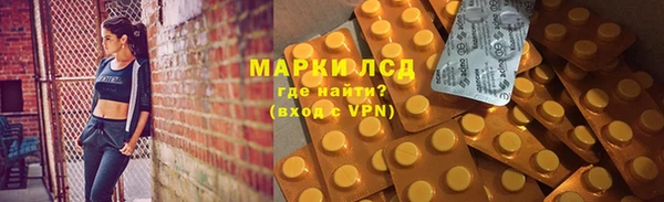 мефедрон VHQ Михайловск