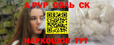COCAINE Бийск