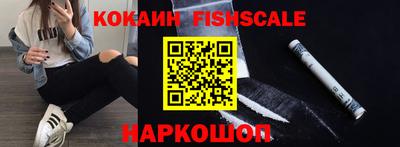ALPHA PVP Беслан