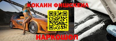 бошки Балашиха