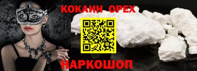 ALPHA PVP Беслан