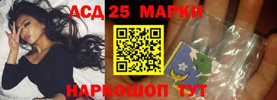 ГАЛЛЮЦИНОГЕННЫЕ ГРИБЫ Балаково