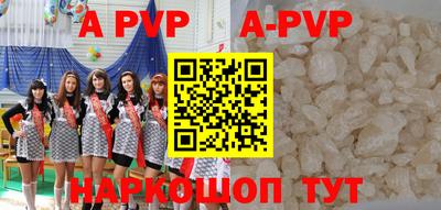 бошки Балашиха