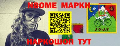 ALPHA PVP Беслан