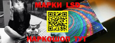 ALPHA PVP Беслан