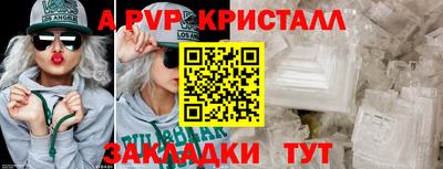 каннабис Берёзовский