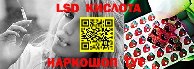 ALPHA PVP Беслан