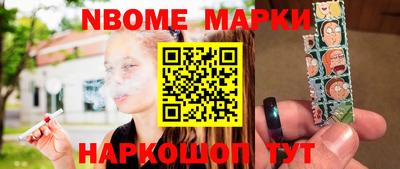 COCAINE Бийск
