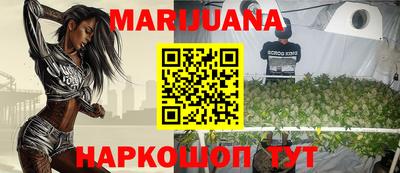каннабис Берёзовский