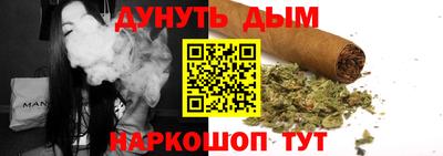 каннабис Берёзовский