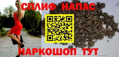 бошки Балашиха