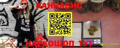 бошки Балашиха