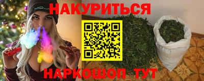 каннабис Берёзовский