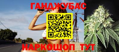 каннабис Берёзовский