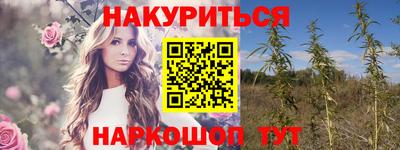 бошки Балашиха