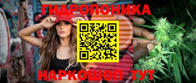 бошки Балашиха